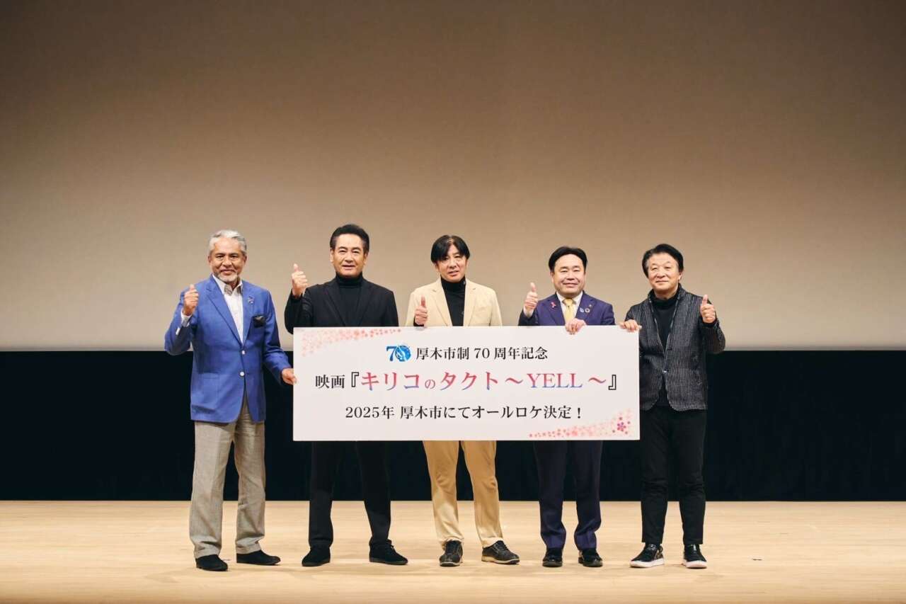 キックオフイベント1