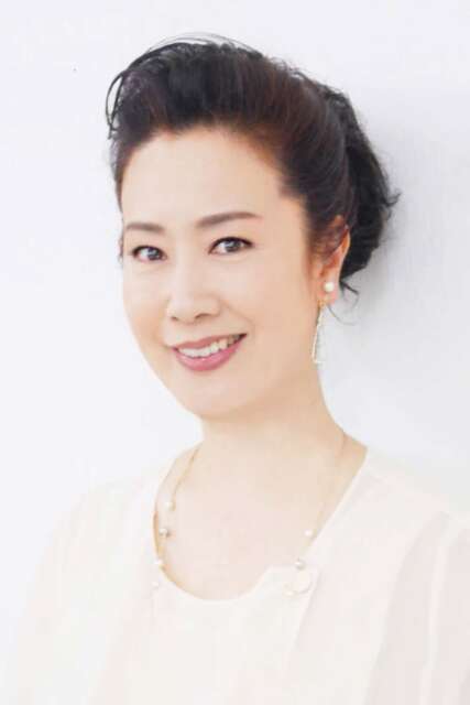 名取 裕子